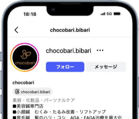 chochobariアカウントのInstagramの画面