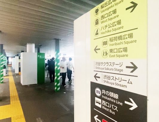 chocobari 渋谷店 道案内02