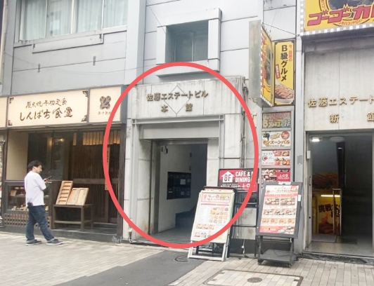 chocobari 渋谷店 道案内08