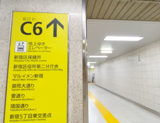 chocobari 新宿店 道案内02