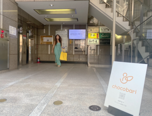 chocobari 新宿店 道案内07