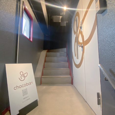 サロンギャラリー