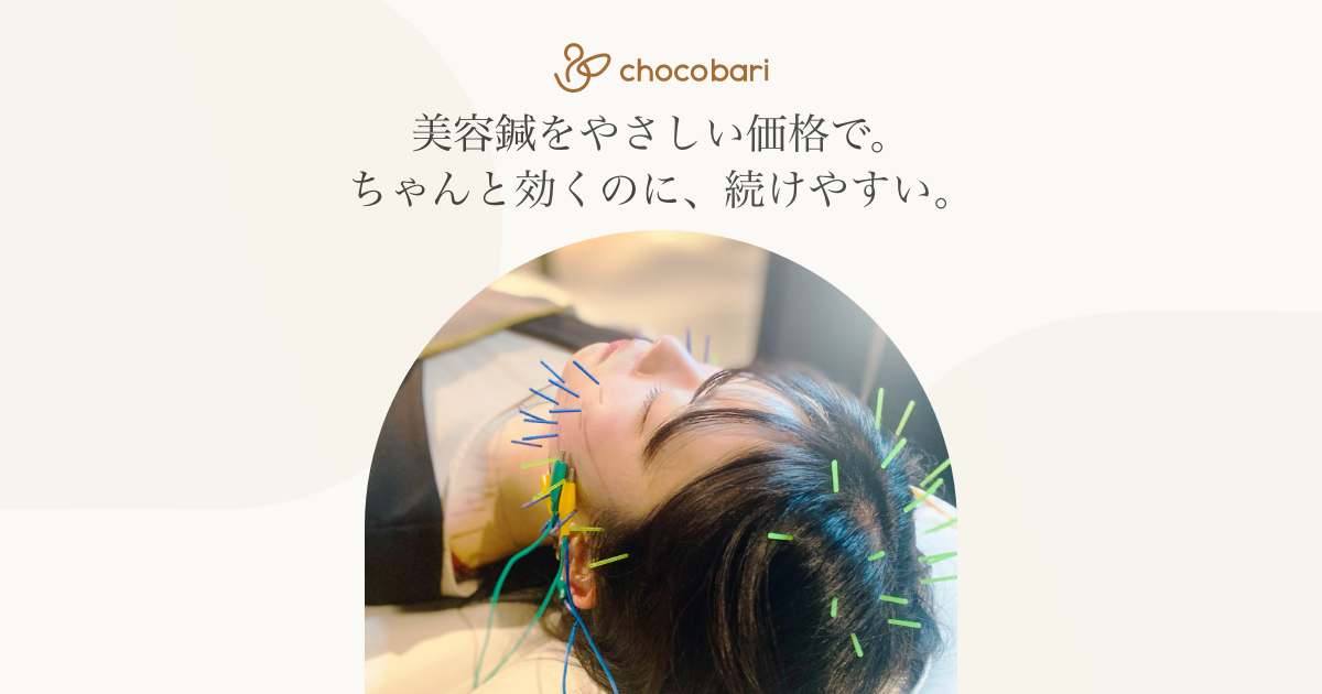 ホームページをリニューアルしました。