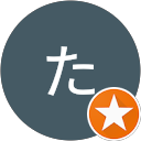 たろうたろう profile picture