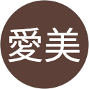森川愛美 profile picture