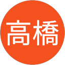 高橋明日香 profile picture