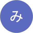 きのしたみいな profile picture