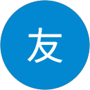 しな友 profile picture