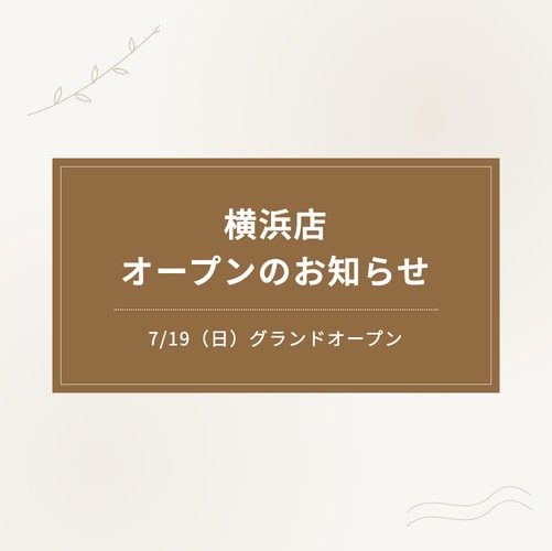 【2026年7月19日（日）グランドオープン】横浜駅徒歩4分の美容鍼・育毛鍼サロン「chocobari横浜店」開店のお知らせ