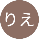 りえ profile picture